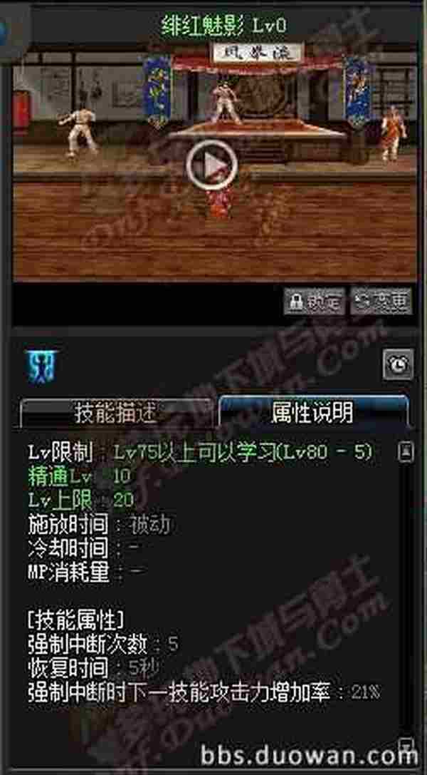 DNF国服15日更新内容 全职业平衡性改版调整一览