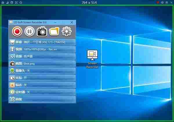 ZD Soft Screen Recorder 10.2 便携版