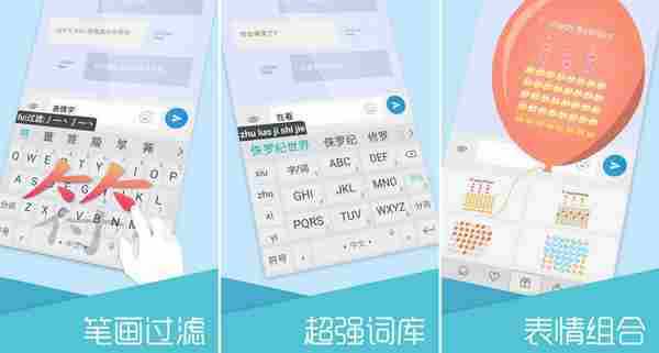 清爽简约,触宝输入法锤子版v5.4.2.1