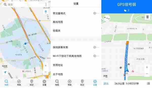 轻巧简洁清爽,腾讯地图TOS定制版