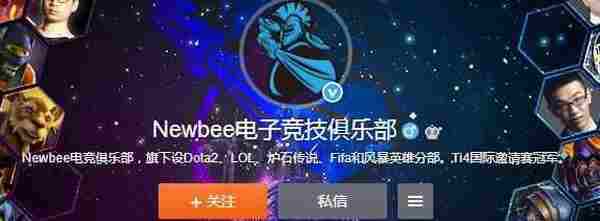 LOL爆炸消息 Uzi正式转会QG 这次是真的