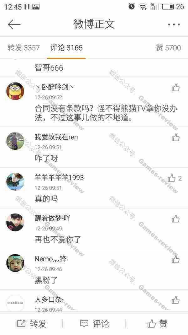 LOL小智脚踩“两条船”被质疑圈钱 微博回应 你们不懂我