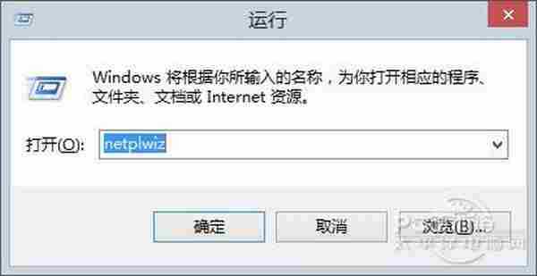 你不知道的Win8技巧 登录Win8无需密码!