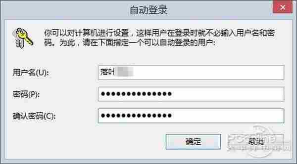 你不知道的Win8技巧 登录Win8无需密码!
