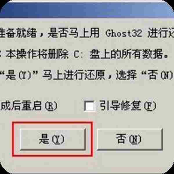 Win7系统任务栏网络图标变灰色怎么办？