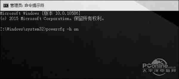 解惑篇！我的Win10为何没有快速启动？