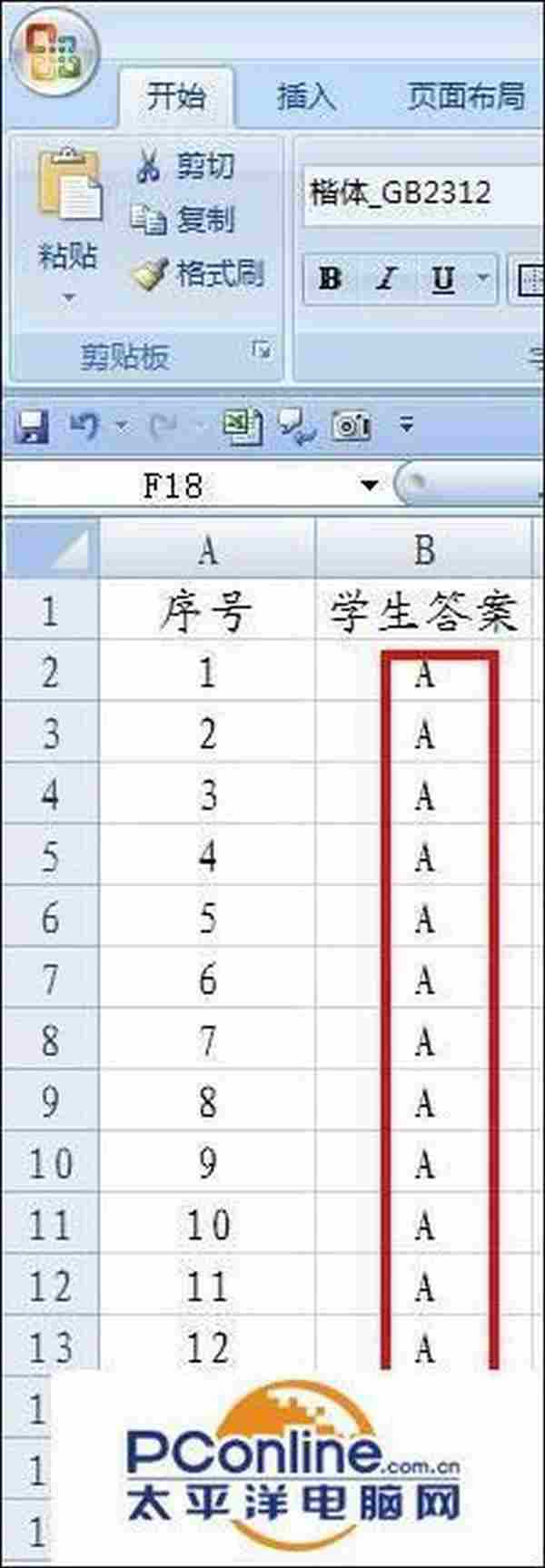 EXCEL怎么使用批量批阅试卷减轻教师负担?