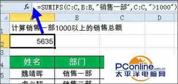 16个Excel函数公式你都懂吗？