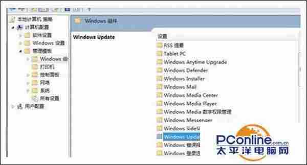 Win7系统更新系统后总是提示重启电脑是怎么回事？