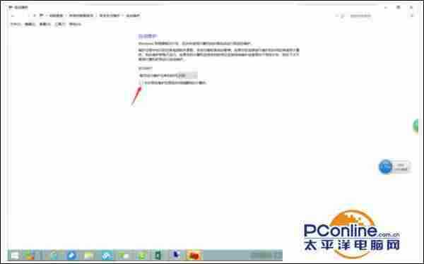 win7升级win10系统后每天都定时开机怎么回事？