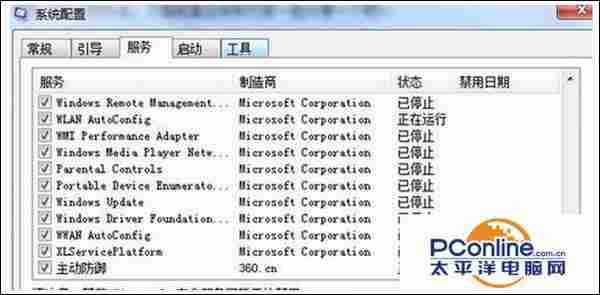 win7系统播放视频一直出现杂音影响观看怎么解决？