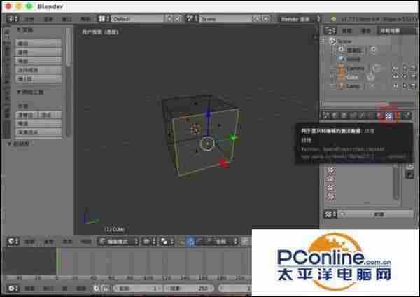 blender纹理贴图怎么使用?