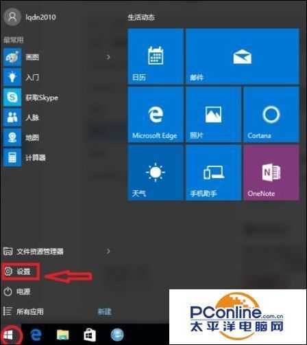 升级win10后屏幕不停的抖动闪烁怎么回事