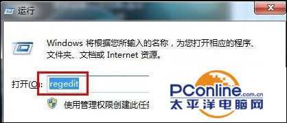 win7系统怎么更换锁屏壁纸？