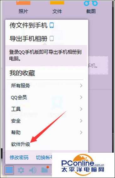 win7系统无法登录QQ怎么办?