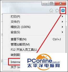 Win10系统无法登录微软账户怎么办?
