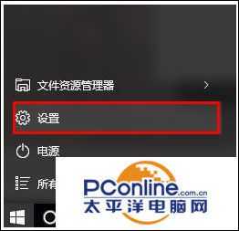 Win10 预览版 14352 应用商店不见了的解决方法