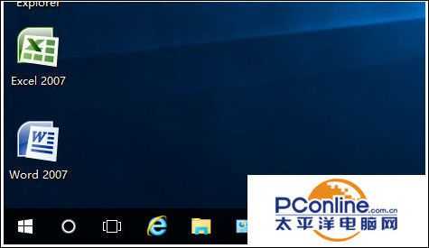 Win10系统任务栏图标提醒闪动次数怎么办？