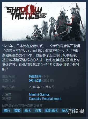 Steam每日特惠：冬促结束买什么？这些打折作品看一看