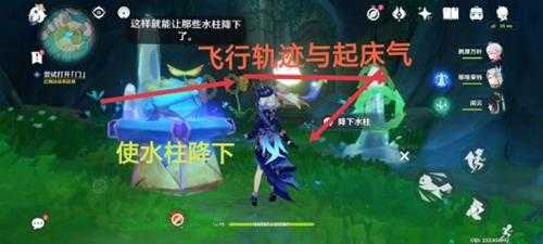 【原神】V4.8攻略 | 荷叶与森林的答案