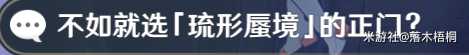 3.8版本千奇澴回任务流程攻略及相关解谜