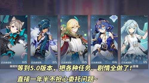 原神官方回应「幻想真境剧诗」节奏,历练点溢出可保留,好起来了