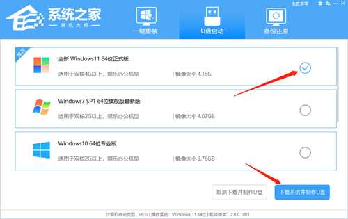 Win11启动后黑屏不进入桌面怎么办？Win11启动后黑屏无法到桌面解决方法