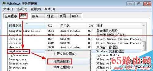 电脑开机不显示桌面快捷方式图标怎么办？