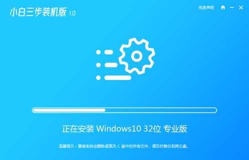 电脑重装win10系统下载安装的步骤