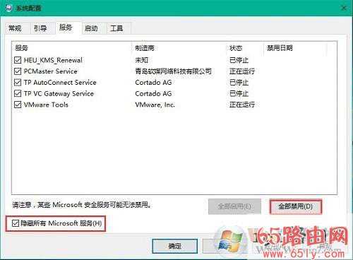 win10蓝屏错误代码0x00000006b修复方法