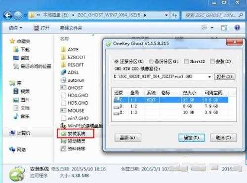 雨林木风win7硬盘安装教程(雨林木风win7安装教程u盘)