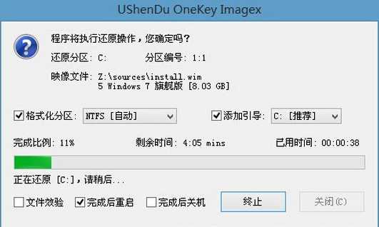 深度win7系统安装教程(深度win7系统安装教程图解)