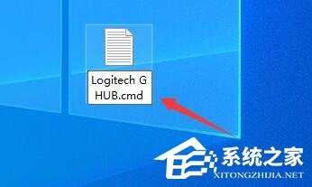 罗技驱动打不开一直在读条怎么办？罗技驱动打不开一直在读条的解决方法