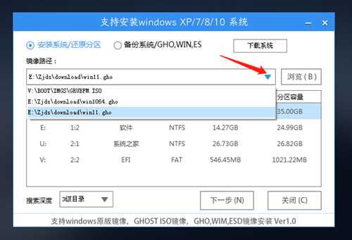 Win11系统怎么用U盘重装？U盘怎么重装win11系统详细步骤教学