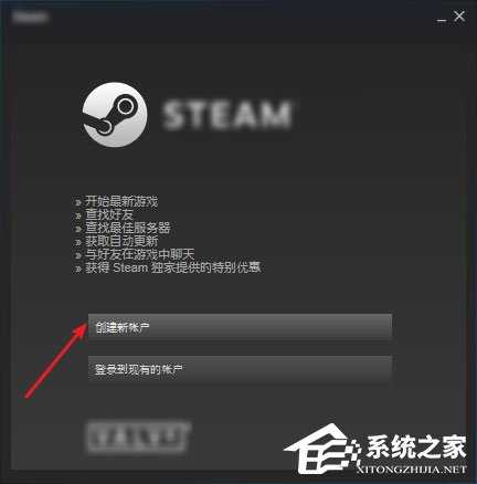 Win7系统怎么才能玩吃鸡游戏？