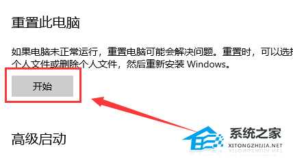 Win10启动配置数据丢失怎么办？Win10启动配置数据丢失的解决方法