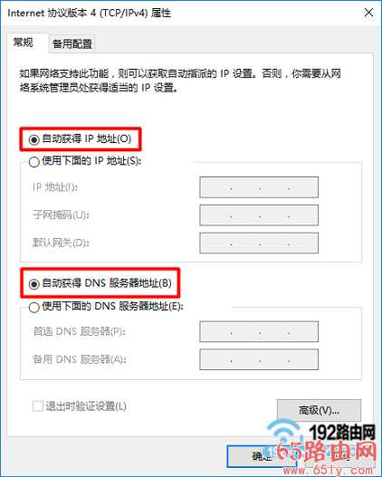 19216801修改wifi密码的方法,适合新手