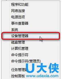 Win8.1系统下开机黑屏还有警报声怎么办？