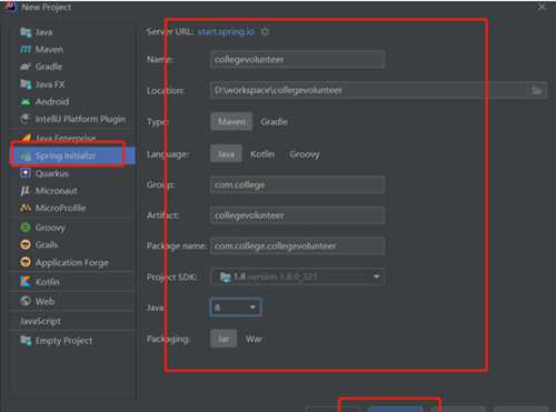 intellij idea创建springboot项目详细步骤(idea2021创建springboot项目)