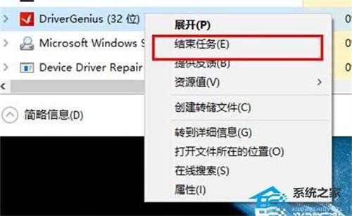 DriverGenius是什么软件可以卸载吗？驱动精灵卸载教程