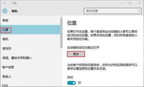 Win8.1系统中无法安装打印机出现提示“打印处理器不存在”怎么解