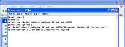 WinXP开机提示打不开C:oot.ini文件怎么办