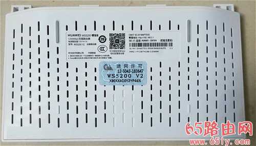 192.168.1.1 路由器手机端登录入口