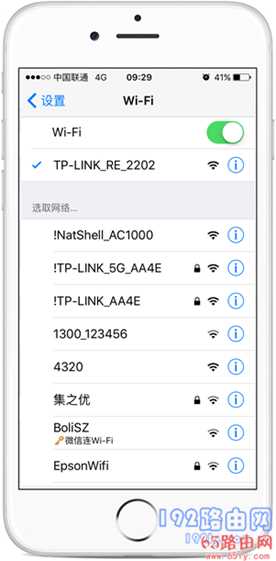 tplink信号放大器怎么设置？