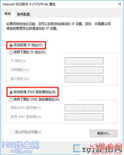 tendawificom登录官网192.168.0.1