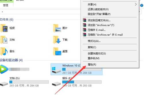 win7升win10电脑变卡怎么解决