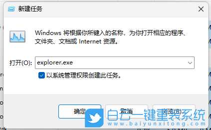 Win11开机显示Desktop不可用怎么办(window10desktop不可用)