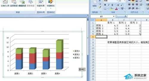 Word柱状图怎么做？Word制作柱状图的方法