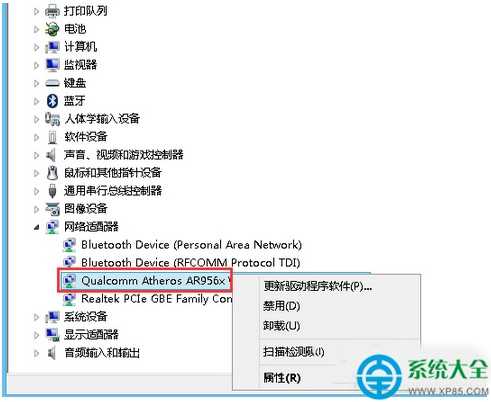 win8怎么设置网卡速率限制网速