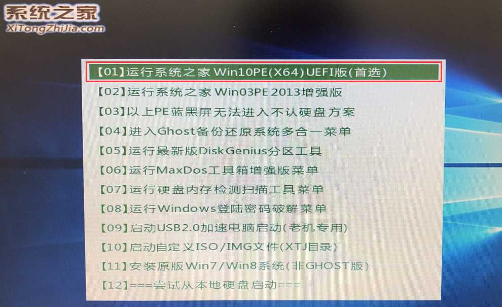 联想电脑怎么装win7系统？U盘装lenovo win7 32位详细图文教程